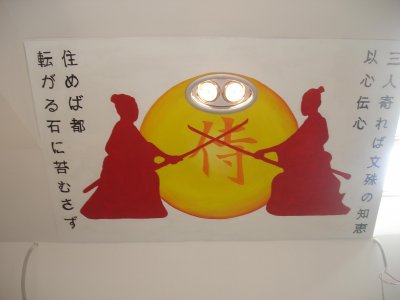 haro__ime