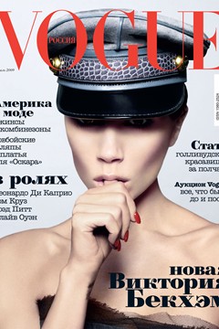 Victoria Beckham na naslovnici ruskega Voguea